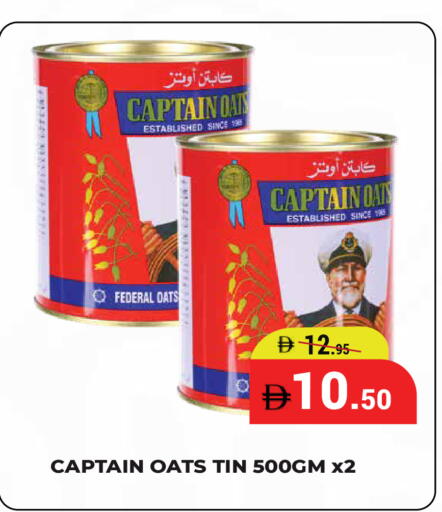 available at كيرالا هايبرماركت in الإمارات العربية المتحدة , الامارات - رَأْس ٱلْخَيْمَة