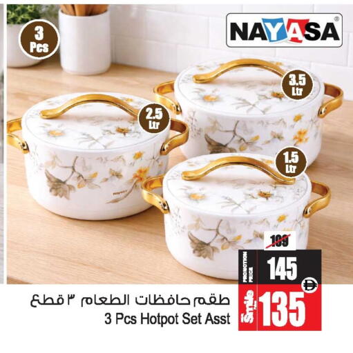 available at أنصار مول in الإمارات العربية المتحدة , الامارات - الشارقة / عجمان