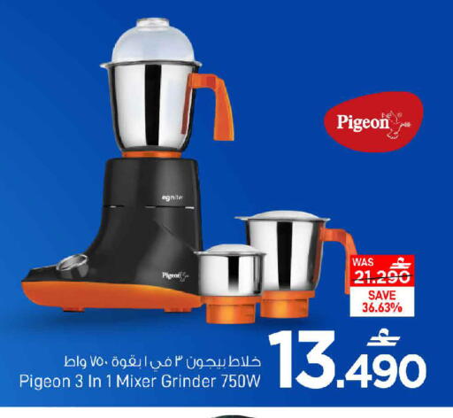 available at مارك & سايف in عُمان - مسقط‎