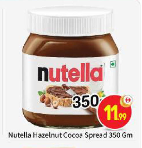 available at بيج مارت in الإمارات العربية المتحدة , الامارات - أبو ظبي