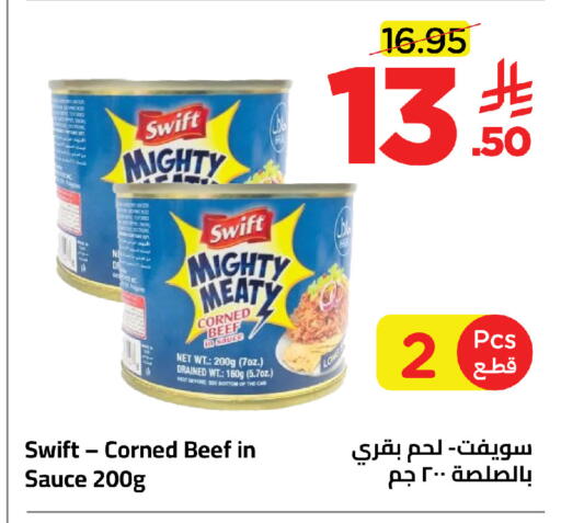 available at وهج مارت in مملكة العربية السعودية, السعودية, سعودية - جدة