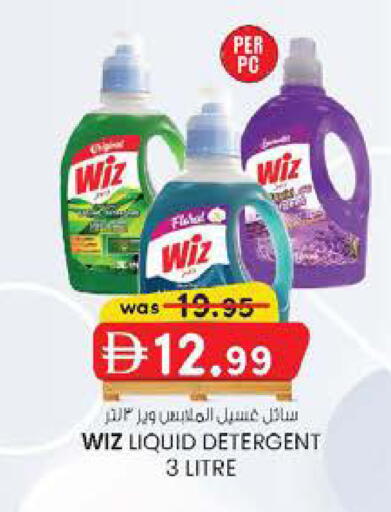 available at صفا اكسبريس سوبرماركت in الإمارات العربية المتحدة , الامارات - أبو ظبي