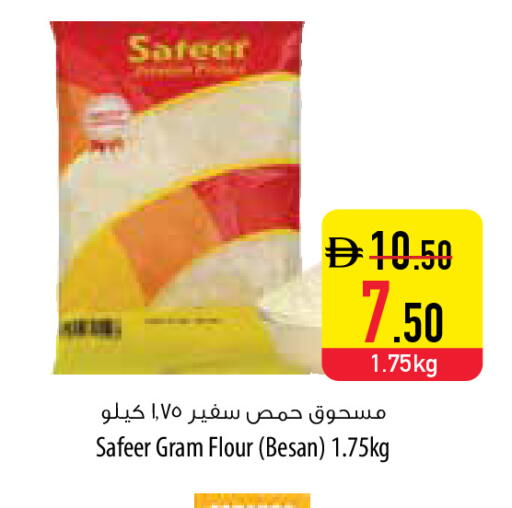 available at السفير ماركت in الإمارات العربية المتحدة , الامارات - دبي