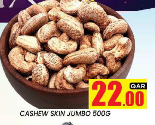 available at نيو ستوب اند شوب @فريج بن عمران in قطر - الوكرة