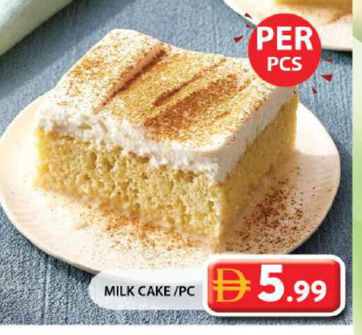 available at جراند هايبر ماركت in الإمارات العربية المتحدة , الامارات - الشارقة / عجمان