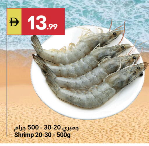 available at Grand Emirates Market in UAE - Abu Dhabi