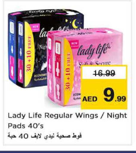 available at نستو هايبرماركت in الإمارات العربية المتحدة , الامارات - أبو ظبي