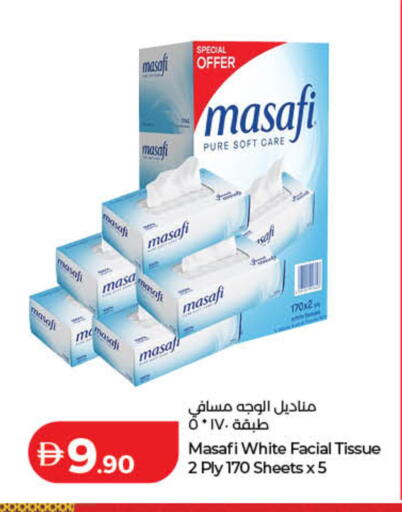 available at Lulu Hypermarket in UAE - Dubai