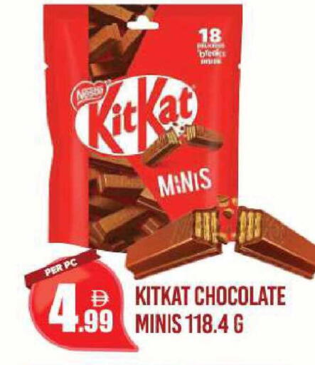 available at دريم لاند in الإمارات العربية المتحدة , الامارات - دبي