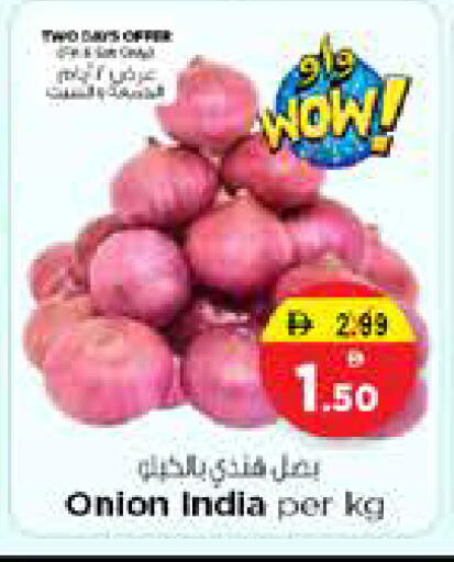 Onion from India available at نستو هايبرماركت in الإمارات العربية المتحدة , الامارات - الشارقة / عجمان