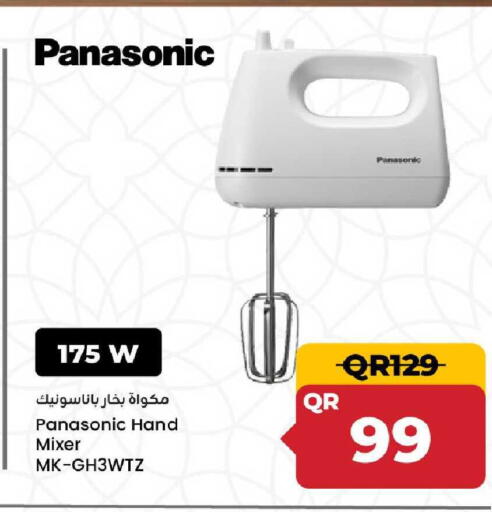 available at مركز التموين العائلي in قطر - الوكرة