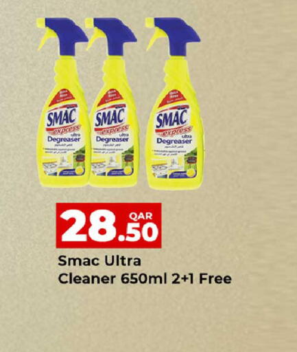 available at روابي هايبرماركت in قطر - الشحانية