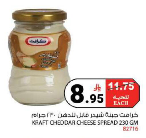 available at هاوس كير in مملكة العربية السعودية, السعودية, سعودية - مكة المكرمة