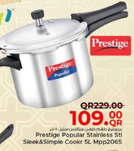 available at مركز التموين العائلي in قطر - الدوحة