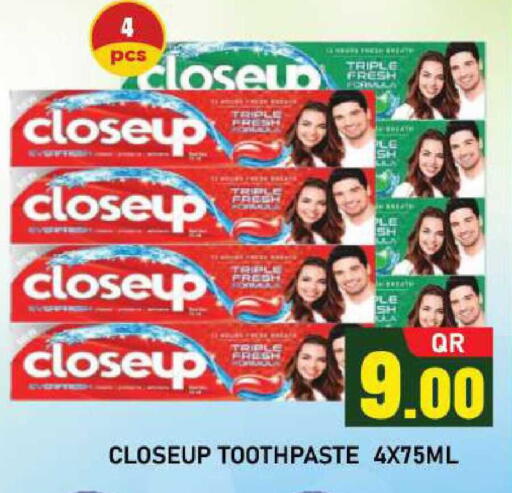 available at شوب اند سمايل هايبرماركت in قطر - الضعاين