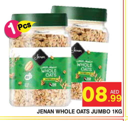 available at فريش سبايك سوبرماركت in الإمارات العربية المتحدة , الامارات - دبي