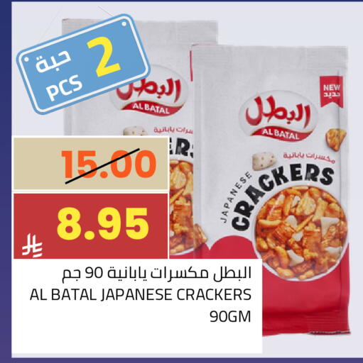 available at Astra Markets in KSA, Saudi Arabia, Saudi - Tabuk