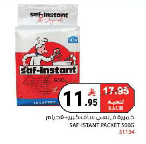 available at House Care in KSA, Saudi Arabia, Saudi - Mecca