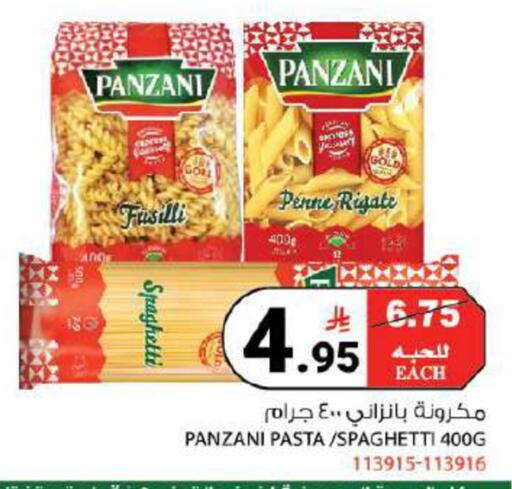 available at هاوس كير in مملكة العربية السعودية, السعودية, سعودية - مكة المكرمة