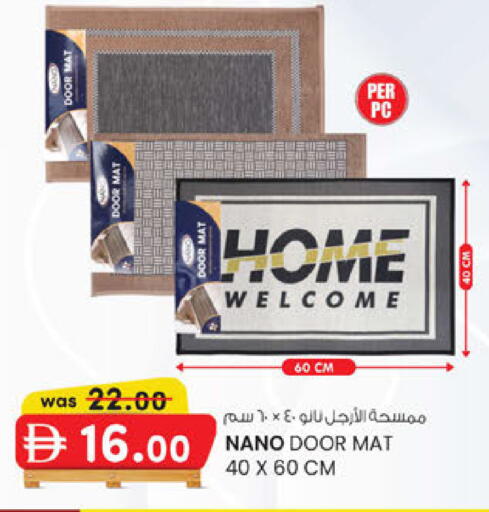 available at ك. إم. هايبرماركت in الإمارات العربية المتحدة , الامارات - أبو ظبي