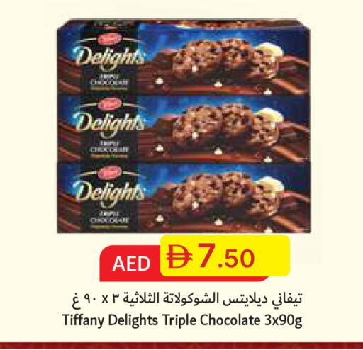 available at جمعية الامارات التعاونية in الإمارات العربية المتحدة , الامارات - دبي
