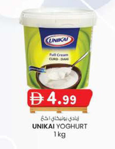 available at ك. الم. للتجارة in الإمارات العربية المتحدة , الامارات - الشارقة / عجمان