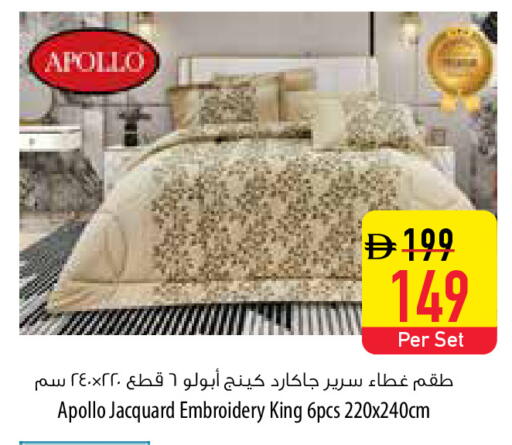 available at السفير ماركت in الإمارات العربية المتحدة , الامارات - الشارقة / عجمان