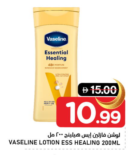 available at النادي هايبرماركت in الإمارات العربية المتحدة , الامارات - الشارقة / عجمان