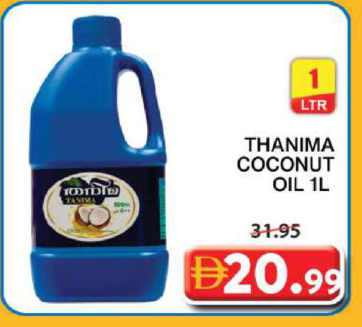 Coconut available at جراند هايبر ماركت in الإمارات العربية المتحدة , الامارات - الشارقة / عجمان