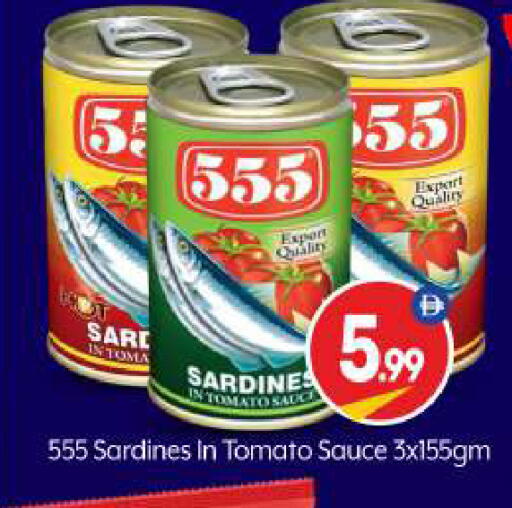 Tomato available at BIGmart in UAE - Abu Dhabi