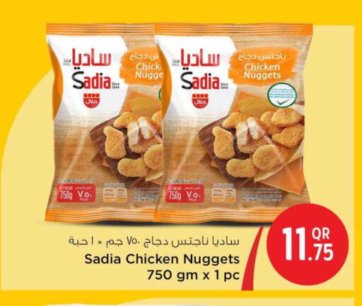 available at سفاري هايبر ماركت in قطر - الخور