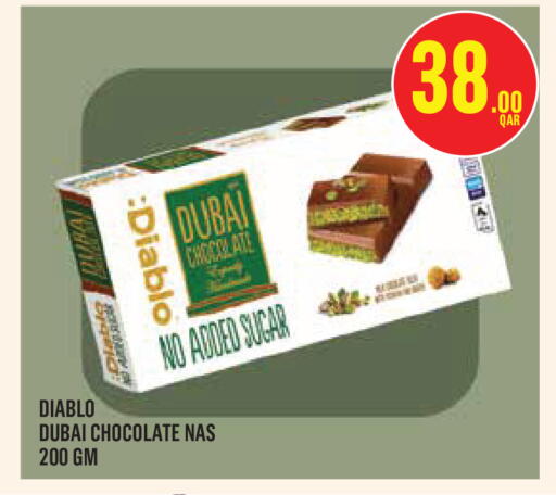 available at مونوبريكس in قطر - الضعاين