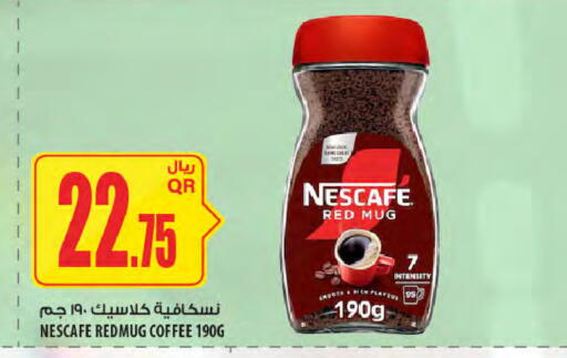 available at شركة الميرة للمواد الاستهلاكية in قطر - أم صلال