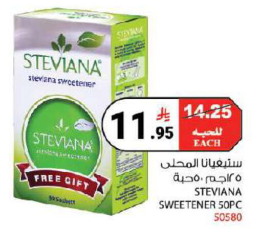 available at هاوس كير in مملكة العربية السعودية, السعودية, سعودية - مكة المكرمة