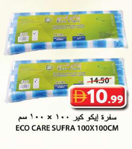 available at جراند هايبر ماركت in الإمارات العربية المتحدة , الامارات - الشارقة / عجمان