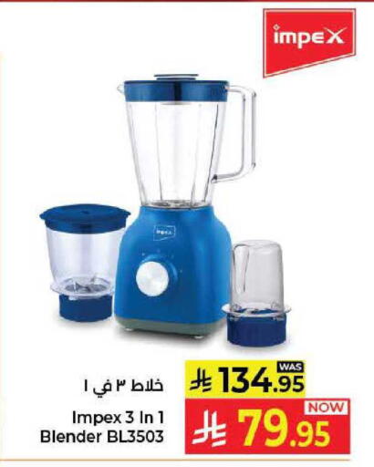 available at كبايان هايبرماركت in مملكة العربية السعودية, السعودية, سعودية - جدة