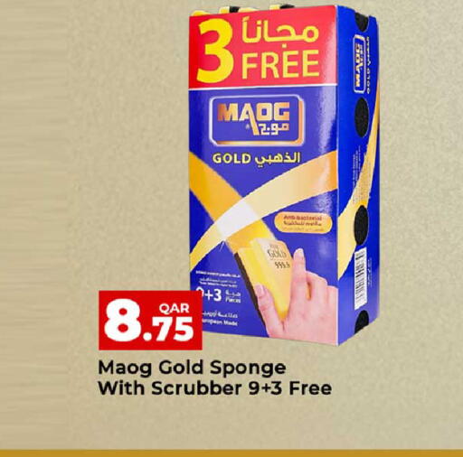 available at روابي هايبرماركت in قطر - الشحانية