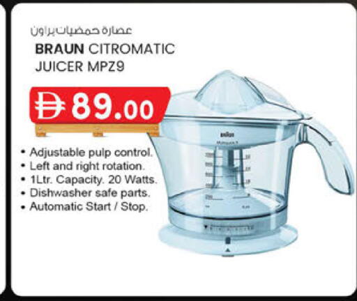 available at ك. إم. هايبرماركت in الإمارات العربية المتحدة , الامارات - أبو ظبي