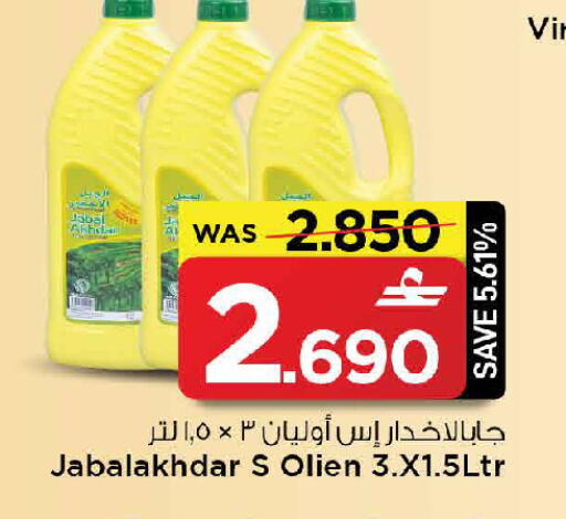 available at MARK & SAVE in Oman - Muscat