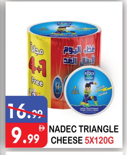 available at يونايتد هيبر ماركت in الإمارات العربية المتحدة , الامارات - دبي