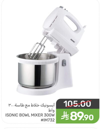 available at Mazaya in KSA, Saudi Arabia, Saudi - Saihat