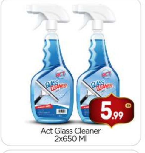 available at بيج مارت in الإمارات العربية المتحدة , الامارات - أبو ظبي