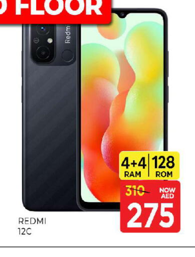 available at المدينة in الإمارات العربية المتحدة , الامارات - الشارقة / عجمان