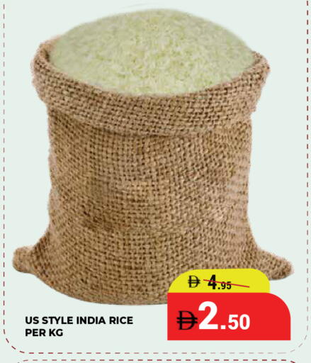 available at كيرالا هايبرماركت in الإمارات العربية المتحدة , الامارات - رَأْس ٱلْخَيْمَة