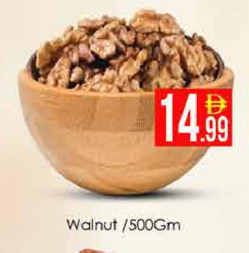 available at AIKO Mall and AIKO Hypermarket in UAE - Dubai