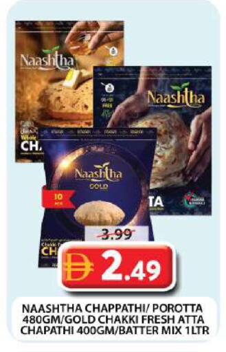 available at جراند هايبر ماركت in الإمارات العربية المتحدة , الامارات - دبي