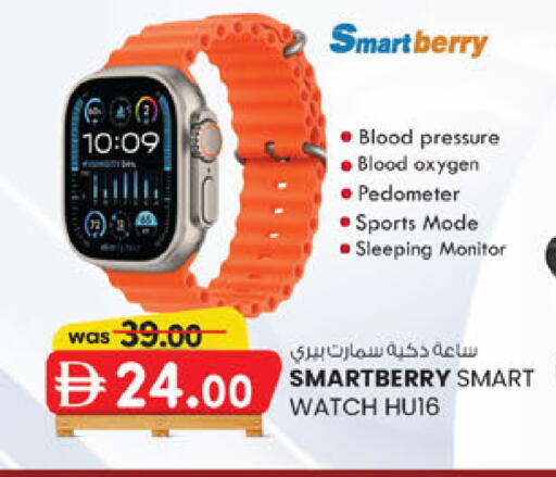 available at ك. إم. هايبرماركت in الإمارات العربية المتحدة , الامارات - أبو ظبي