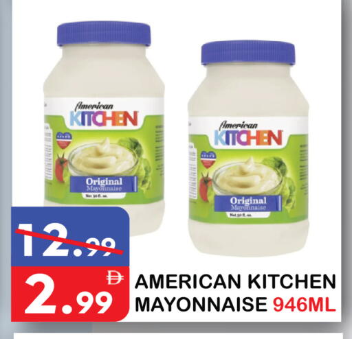 available at United Hypermarket in UAE - Dubai