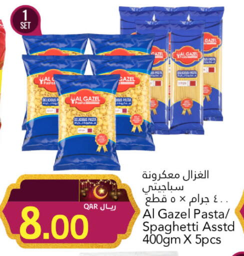 available at جلف فود سنتر in قطر - الضعاين