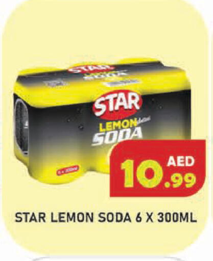 Lemon available at سنابل بني ياس in الإمارات العربية المتحدة , الامارات - رَأْس ٱلْخَيْمَة